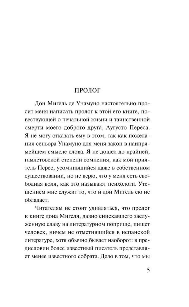 Mgła